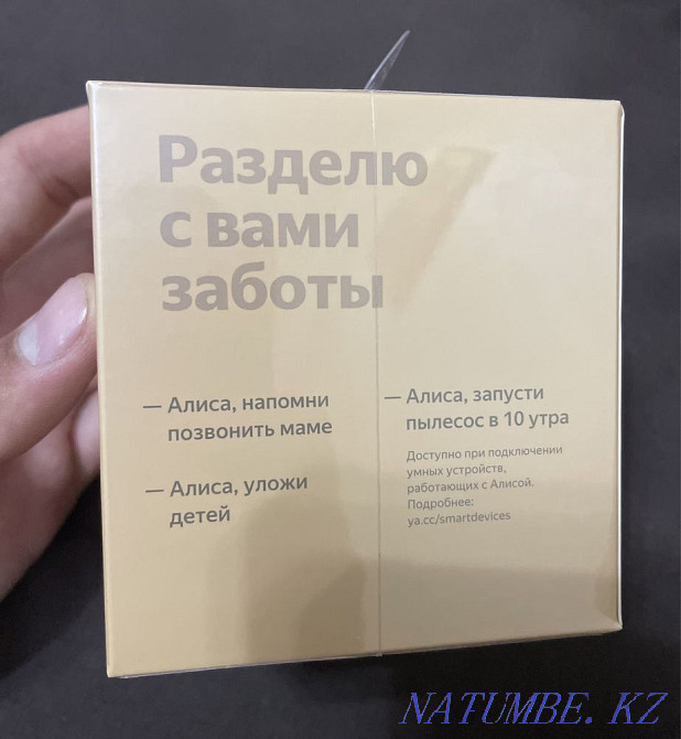 Yandex Station Light with Alice New Great gift Astana - photo 3