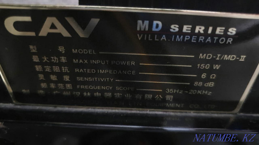Hi-End acoustics CAV MD-II villa imperator Karagandy - photo 3
