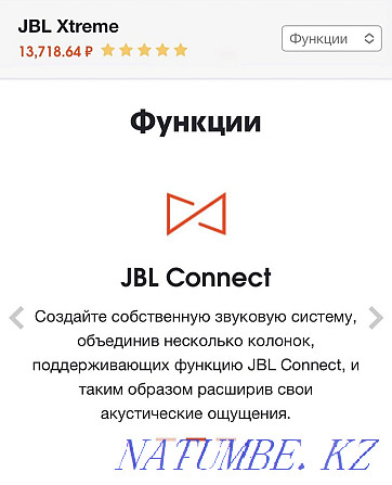 Колонка JBL Xtreme Усть-Каменогорск - изображение 5