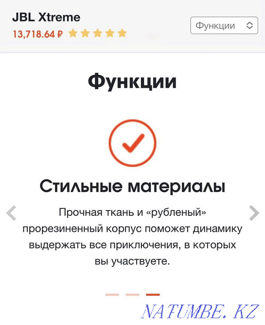 Колонка JBL Xtreme Усть-Каменогорск - изображение 4