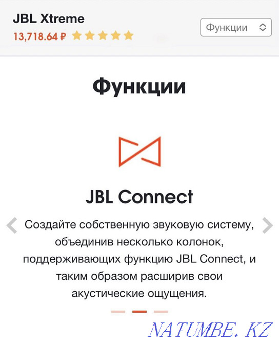 Колонка JBL Xtreme Усть-Каменогорск - изображение 5