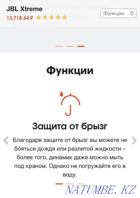 Колонка JBL Xtreme Усть-Каменогорск - изображение 3