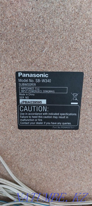 Subwoofer with speakers  - photo 2