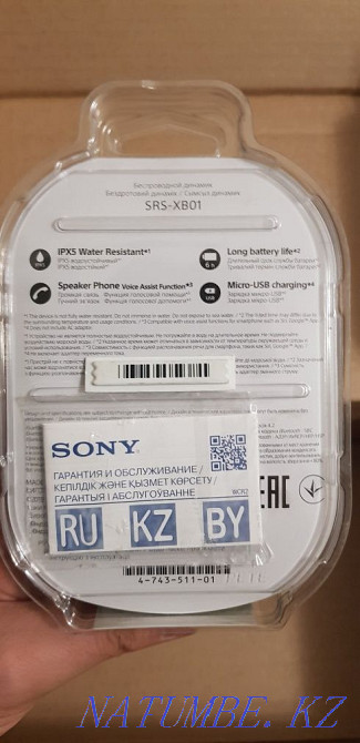 Sony extra bass, сони экстра бас, колонка, динамика, новая колонка. Алматы - изображение 5