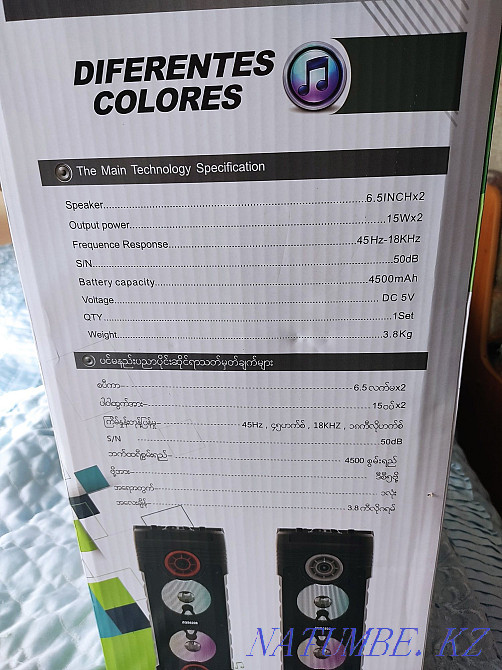 Sell music box Shymkent - photo 3