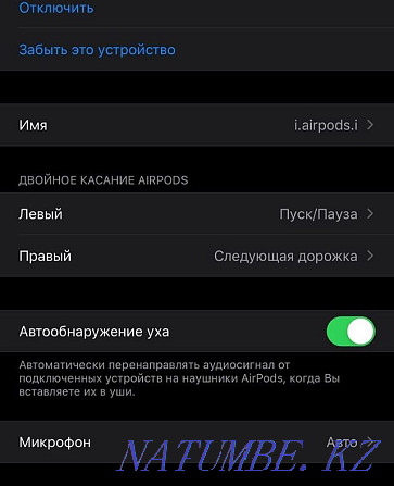 +ПАДАРУНАК AirPods 2 Lux VIP Premium 1:1 Падабенства 99% Навушнікі Алматы - photo 8