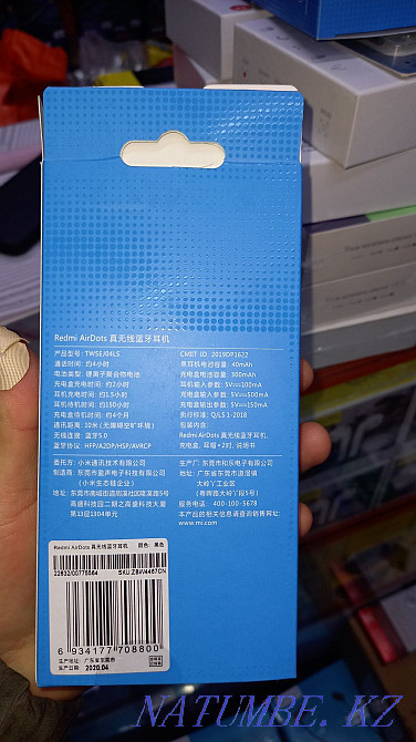 Наушниктер компютерге арнал?ан ж?не блютуз наушниктер. Хромтау - изображение 6