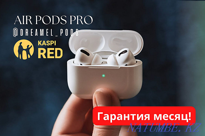 Наушники Air pods Pro 1:1 / +BASS / Подарок!! Алматы - изображение 1