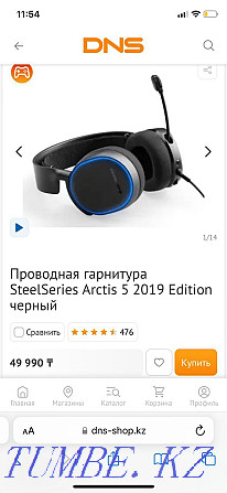 Продам наушники Steel series arctis 5 Актобе - изображение 4