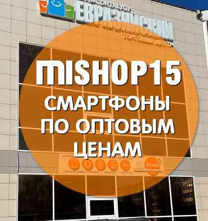 MiSHOP15 Redmi Buds 3 Lite (ТЦ Евразийский, 1 этаж, ул. Букетова 50)  Петропавл