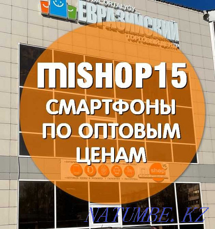 MiSHOP15 Redmi Buds 3 Lite (Eurasian shopping center, 1st floor, Buketova st. 50) Petropavlovsk - photo 2
