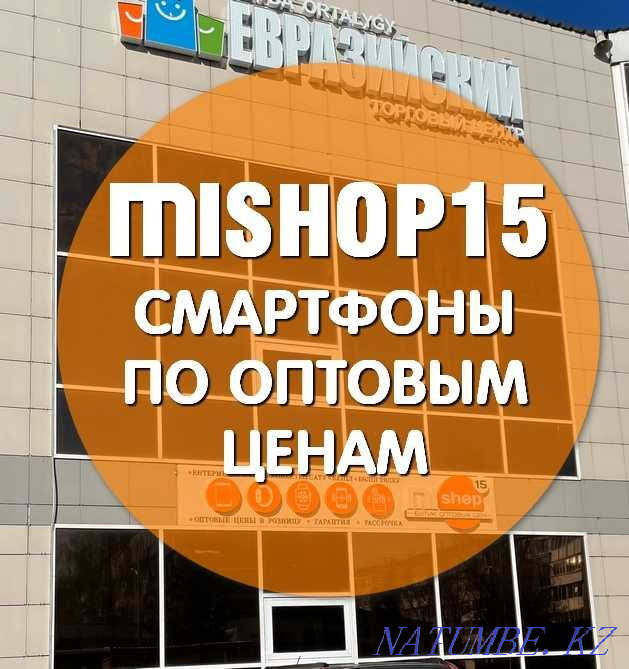 MiSHOP15 Redmi Buds 3 Lite (ТЦ Евразийский, 1 этаж, ул. Букетова 50) Петропавловск - изображение 2