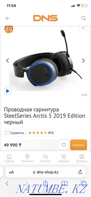 Наушники SteelSeries Arctis 5 2019 Актобе - изображение 4