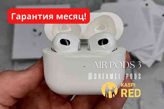 Наушники Air pods Pro Black 1в1 / C Прозрачностью / Доставка Almaty