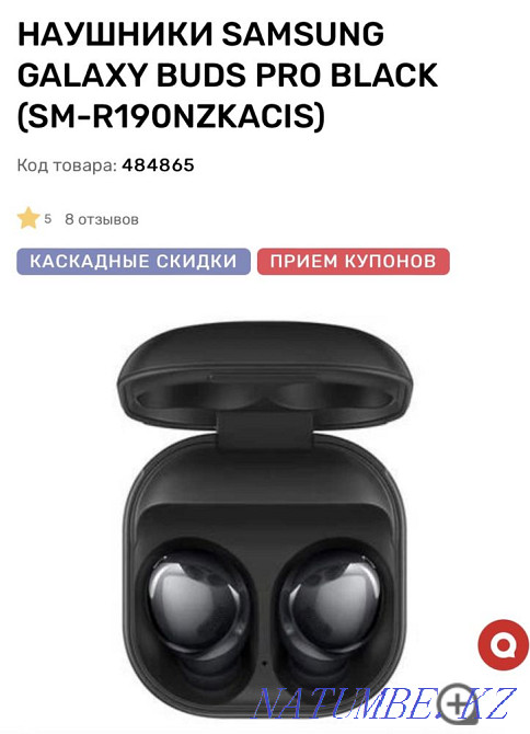 samsung galaxy buts pro Astana - photo 4