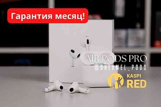 Airpods 2 Lux 1:1 Качественные / C Шумоподавлением / Рэд Almaty