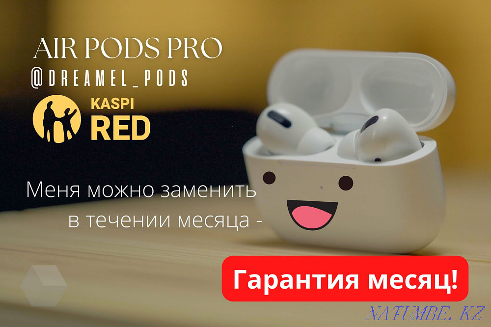Airpods 2 1:1 Сымсыз / +BASS / Жеткізу  Алматы - изображение 1