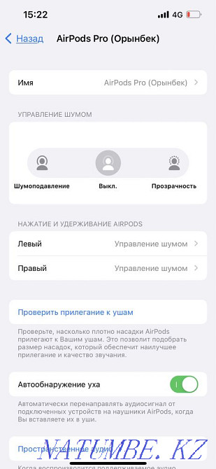 Airpods pro  - photo 4