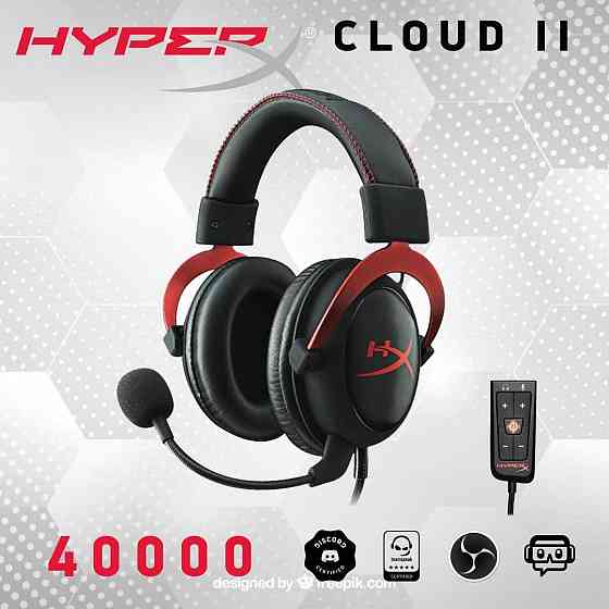 Наушники HyperX Cloud II! Almaty