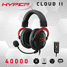 Наушники HyperX Cloud II!  Алматы