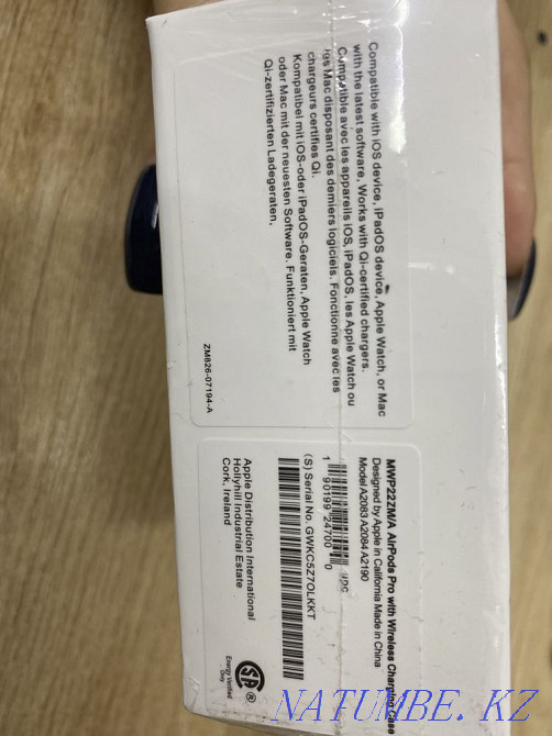 Сымсыз құлаққаптар  отбасы  - изображение 2