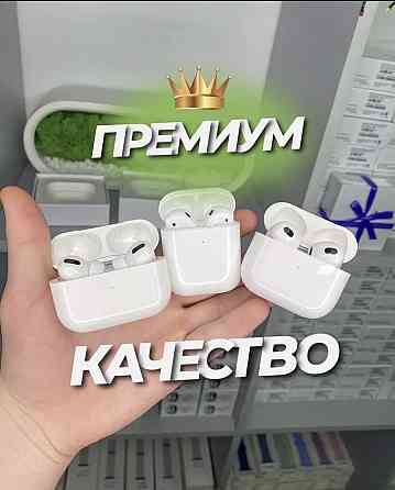 Супер Микрофон! Наушники AirPods 2 / AirPods 3 / AirPods Pro !Люкс Кач Almaty