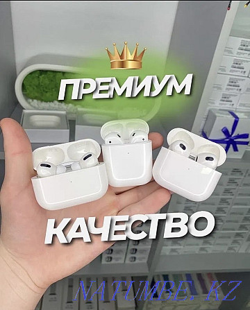 Супер Микрофон! Наушники AirPods 2 / AirPods 3 / AirPods Pro !Люкс Кач Алматы - изображение 1