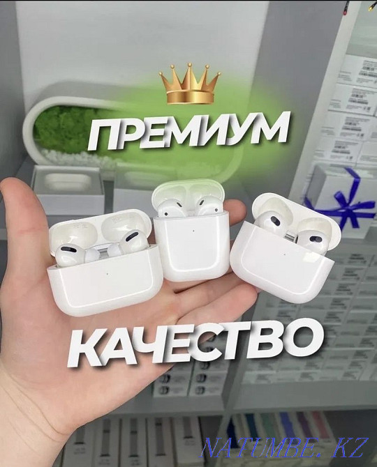 Super Microphone! Headphones AirPods 2 / AirPods 3 / AirPods Pro ! Lux Quality Almaty - photo 1