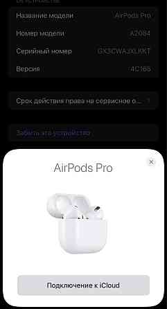 Airpods Pro Premium ЧЕХОЛ В ПОДАРОК Люкс 1в1 Pro Наушник Без Проводной Aqtau