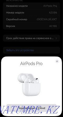 Airpods Pro Premium FREE CASE Lux 1in1 Pro Earphone Without Wired Aqtau - photo 5