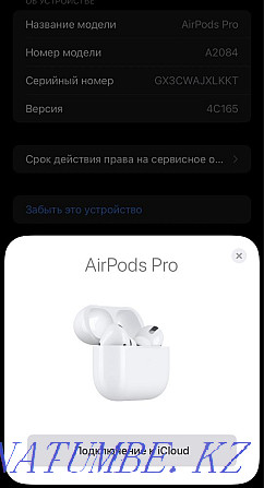 Airpods Pro Premium FREE CASE Lux 1in1 Pro құлаққап сымсыз  Ақтау  - изображение 5