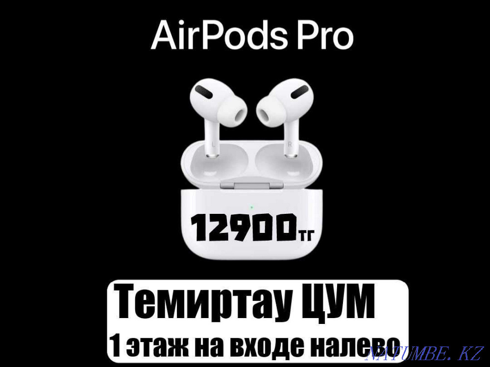 Airpods Pro Lux-TsUM Temirtau Komissionka Temirtau - photo 1