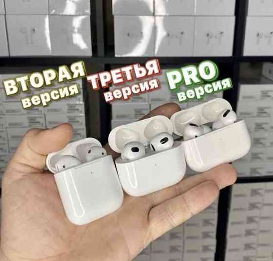 Партия 2022 года! Airpods pro люксовые, беспроводная зарядка наушники Алматы