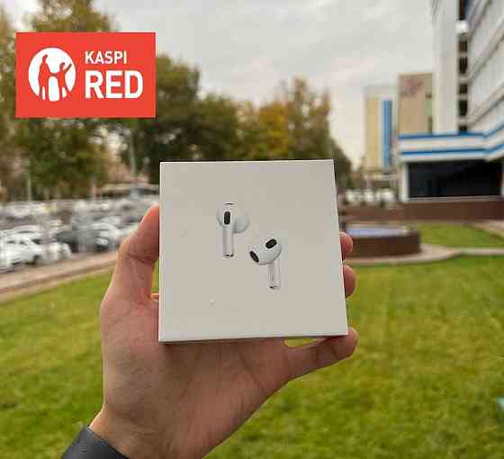 RЕD/Kredit! Apple AirPods 3 Lux Premium EAC! супер подарок, Бесплатная Караганда
