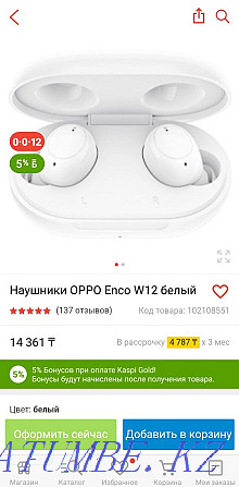 Oppo Enco W12 наушники  - изображение 1