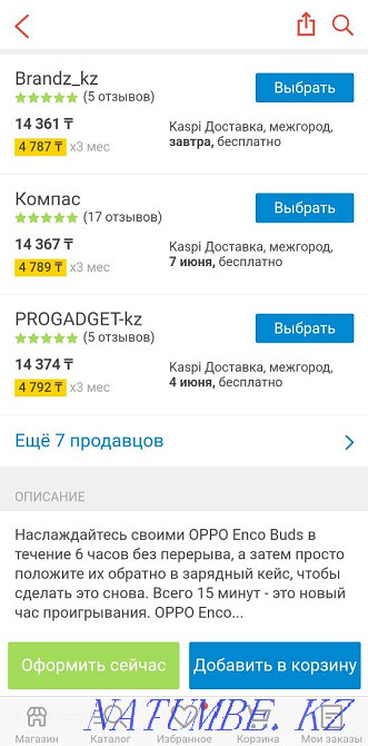 Oppo Enco W12 headphones  - photo 5