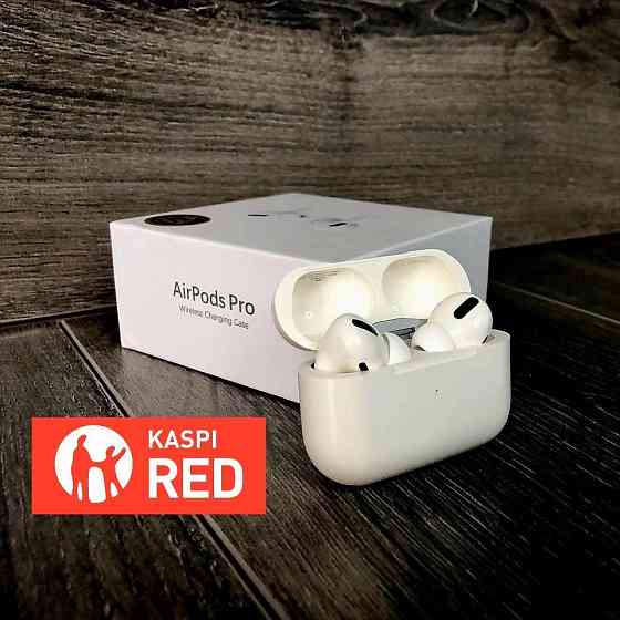 Airpods Pro с функцией шумоподавления Алматы