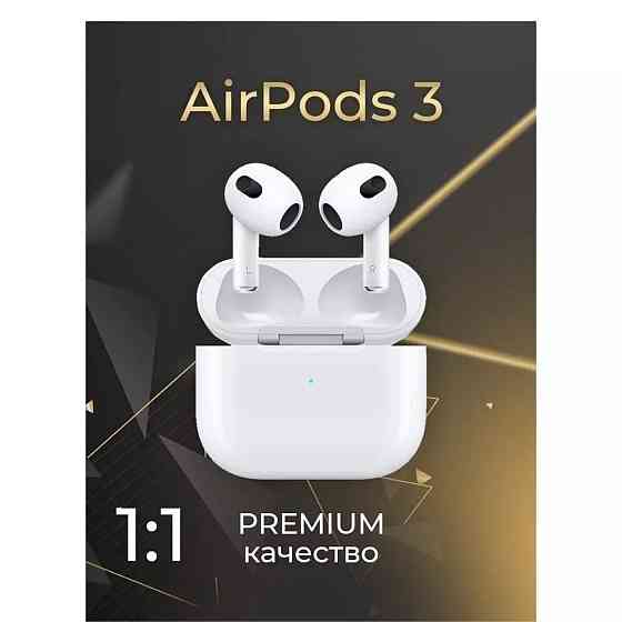 Apple airpods 3 новые  Атырау
