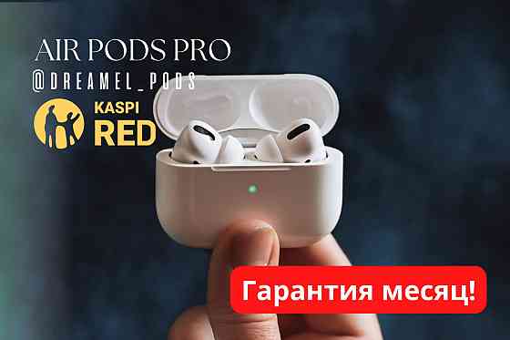 Наушники AirPods Pro Black 1в1 / C Шумоподавлением / Подарок!!  Алматы