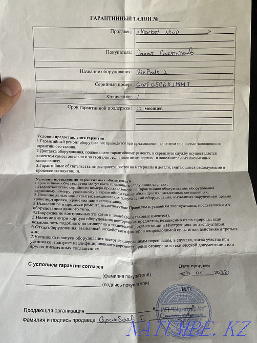 Sell Air Pods 2 Used Almaty - photo 8