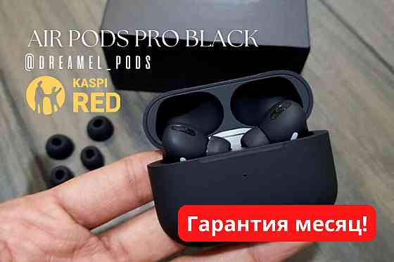 AirPods Pro Black 1в1 Наушники / C Прозрачностью / Доставка Алматы