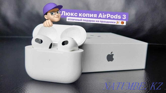 Рассрочка RЕD! Новинка 2022! AirPods 3 LUX EAC Хит, топовый подарок Павлодар - изображение 5