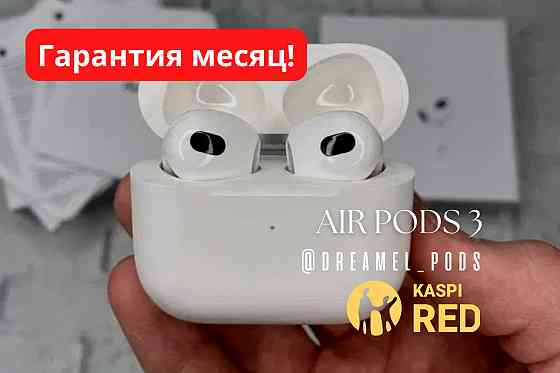 Air pods 3 1:1 Качественные / C Шумоподавлением / Подарок!! Алматы