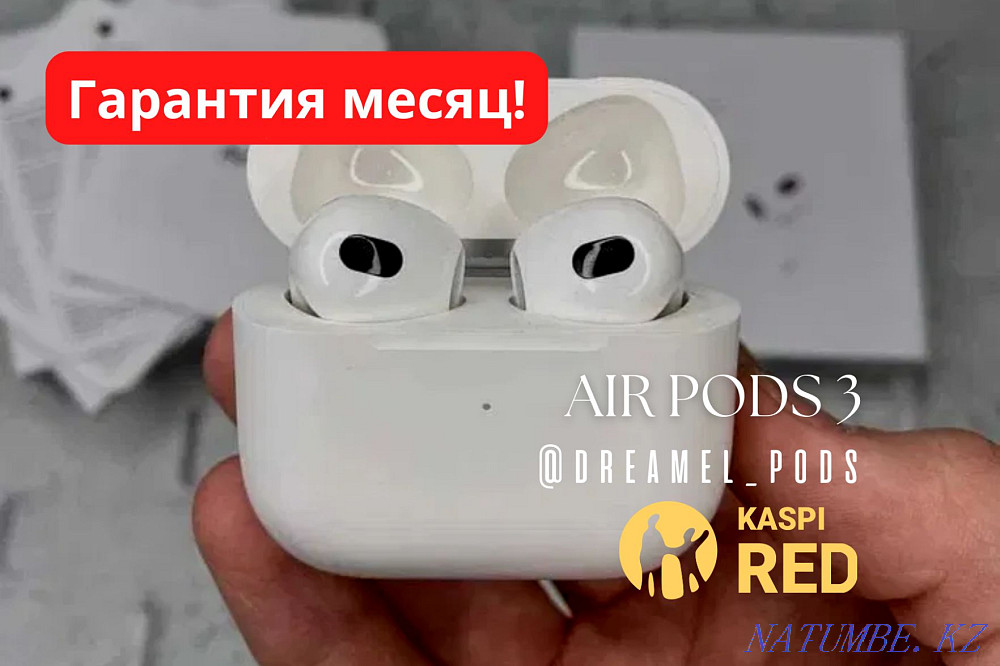 Air pods 3 1:1 Quality / Noise Canceling / Gift!! Almaty - photo 1