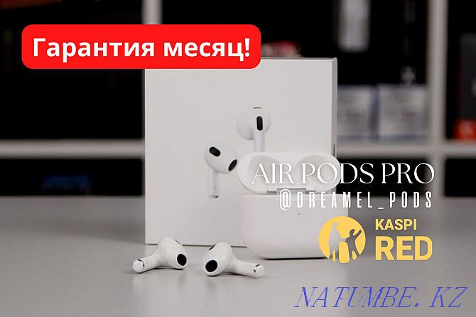 Air Pods 3 Lux 1:1 Premium / +BASS / Gift! Almaty - photo 1