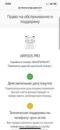 ? EAC Apple AirPods PRO с Шумоподавлением + Прозрачность НОВЫЕ! Super  Қарағанды