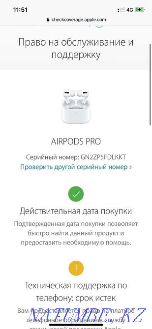 ? EAC Apple AirPods PRO с Шумоподавлением + Прозрачность НОВЫЕ! Super Караганда - изображение 3