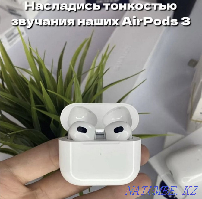 ? AirPods 3 Premium качество Один в один как Оригинал Сходство 100% Атырау - изображение 7