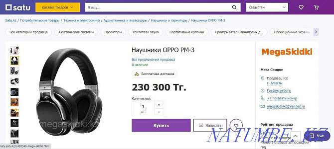 Headphones OPPO PM-3 (planar magnetic) Almaty - photo 3
