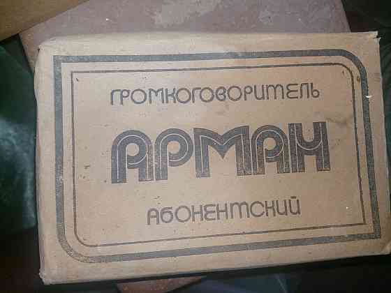 Громкоговоритель или радио советский неиспользованный Aqtobe